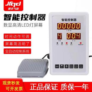 气缸控制器可编程自动化往复智能时间控制电磁阀气阀气动循环开关
