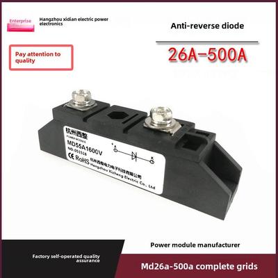 光伏二极管100A 200A 300A 防逆流MD55A1600V 防反充MD55-16 24V