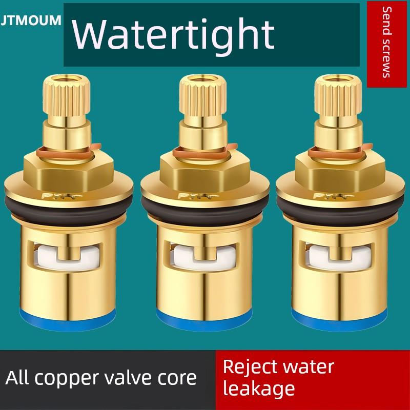 中性水龙头阀芯快开全铜4点快开水龙头芯三角阀单冷阀配件