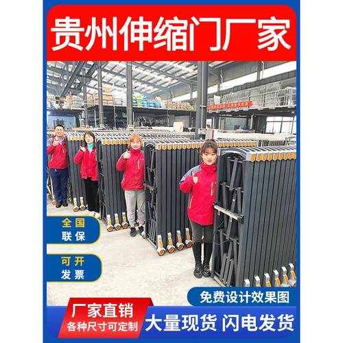 贵州伸缩门厂家电动门医院社区厂公司定制分段折叠自动伸缩门