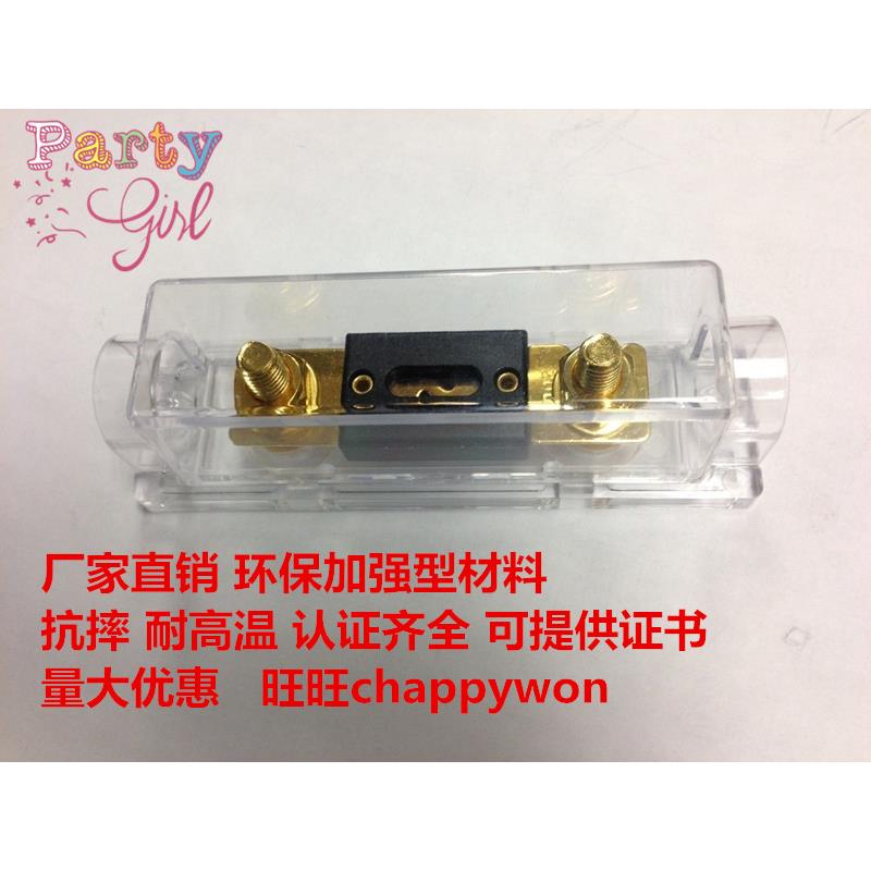 100A/200A/300A/120A/500A/大号叉栓式保险丝带底座/插栓保险座盒