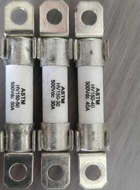 拆车ASTM熔断器HV150-35 500Vdc 35A新能源汽车保险丝FWP-35A14Fa