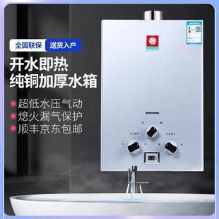 电池 燃气热水器家用煤气罐液化气低水压强排天然气出租房洗澡老式