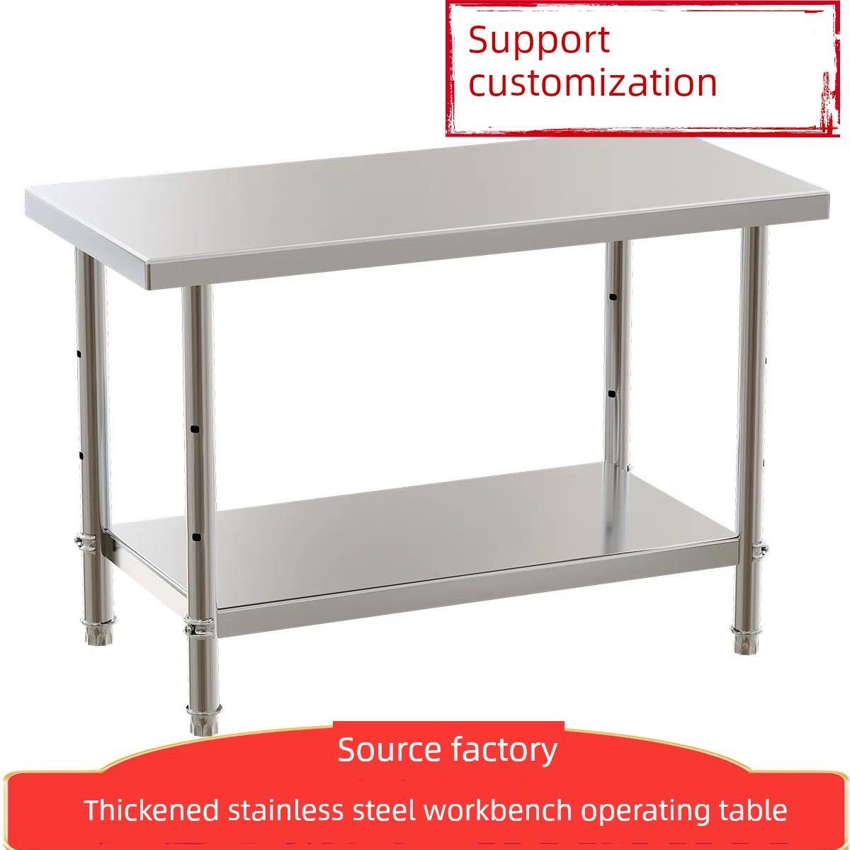不锈钢工作台厨房工作台家用商用矩形加厚不锈钢台面灶台装载台