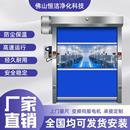PVC快速卷帘门电动升降工业提升门自动感应卷帘门无尘车间卷帘门
