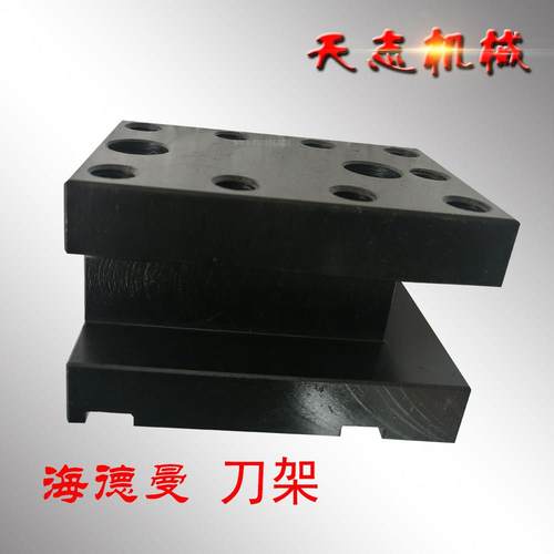 海德曼刀架 双排 单排 镗刀座 数控车床配件
