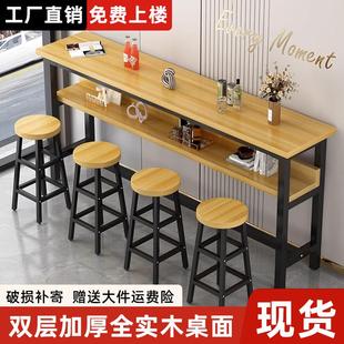 双层吧台桌长条桌饭厅窗边靠墙窄餐桌奶茶店酒吧商用高脚桌椅组合