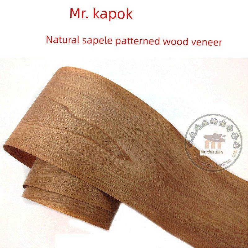 沙比利花纹 天然木皮 木皮贴皮 手工贴皮 音箱木皮 经典花纹
