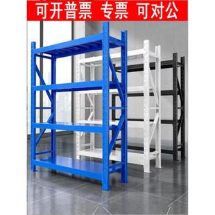 厂家直销仓储货架置物架展示架快递阳台重型落地家用可调节架子