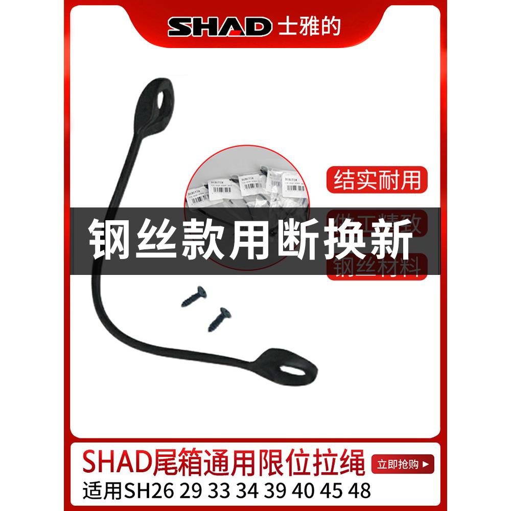 遮阳干线锁芯干线拉绳密封条隔音橡胶条Sh33/39/48极限连接拉绳