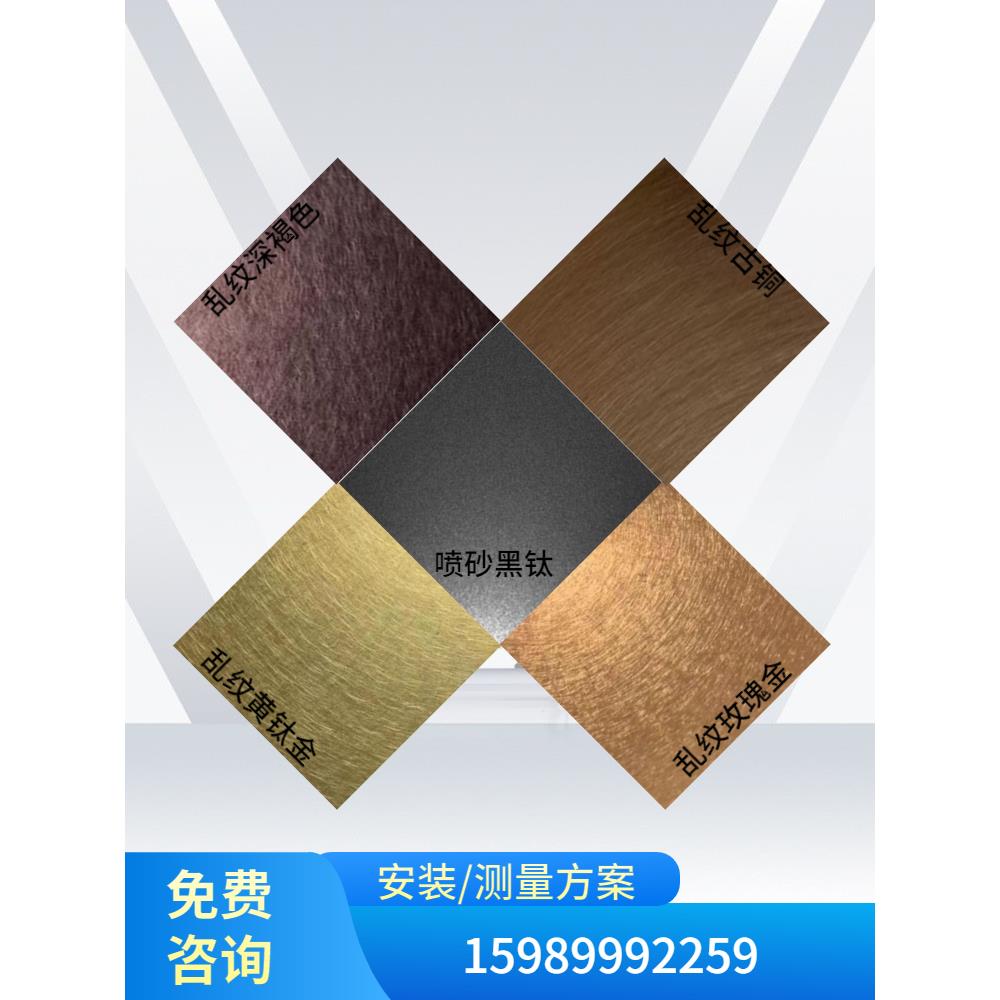 乱纹不锈钢装饰板拉丝黄红青古铜门套背景墙镂空屏风焊接制品加工