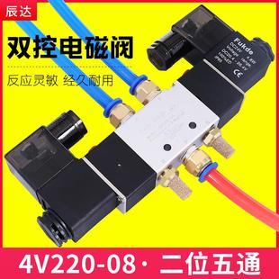10双控气缸420 4V电磁气动阀320 15二位五通24V电子220一08控制阀