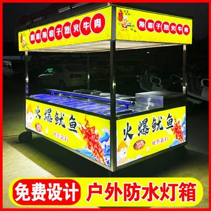 软膜灯箱发光广告牌摆摊挂墙式uv卡布灯箱户外防水门头招牌定制
