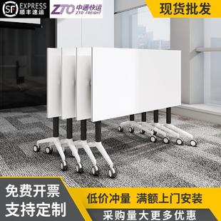 折叠会议桌椅组合可移动拼接培训桌长条桌带轮子辅导桌办公桌课桌