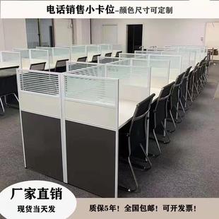 简约现代办公桌4人位桌椅组合0.8工位员工6人屏风小卡位隔断卡座