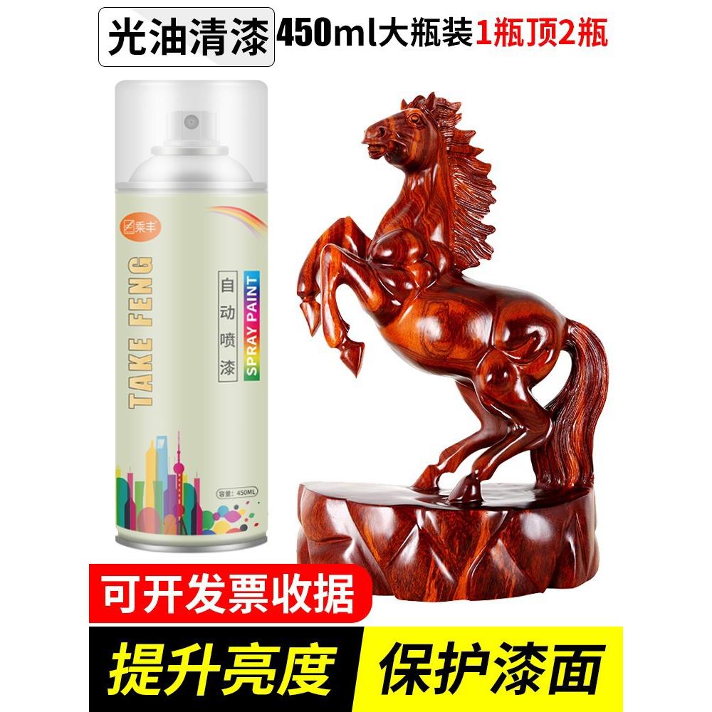 光油自动手摇自喷漆清漆透明防水汽车家具木器漆实木上光亮光油漆
