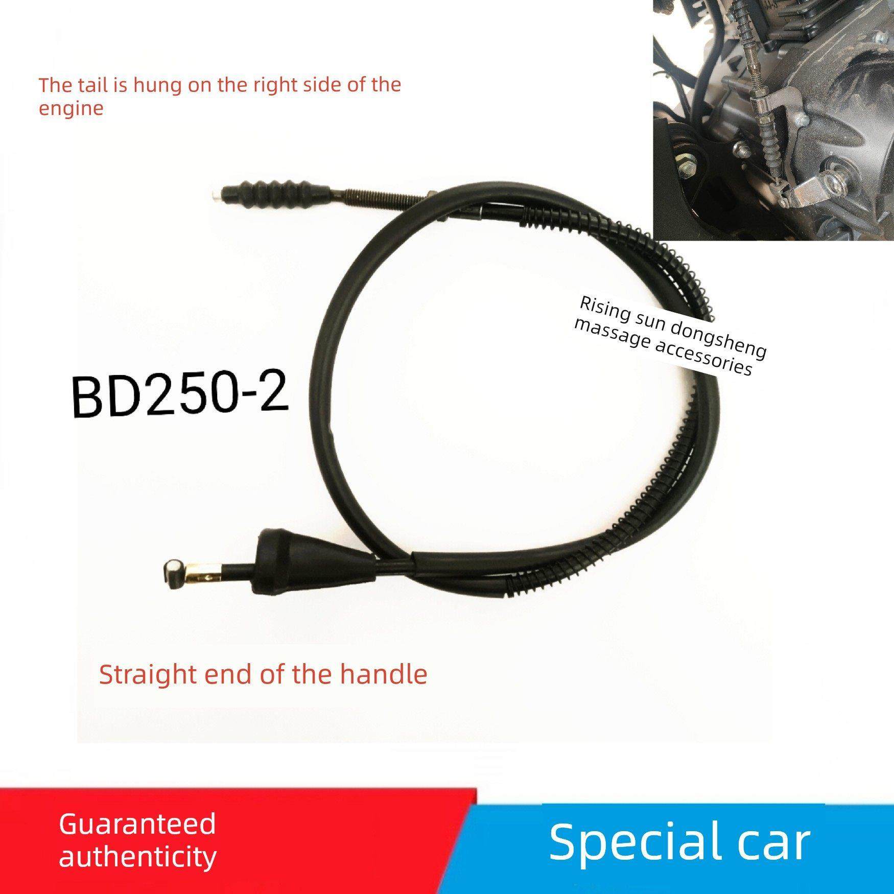 bd250摩托车离合器线Bd250-2平方二Bd400哈拉achi野兽Benda Box40