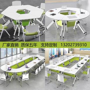 折叠培训桌椅组合智慧教室多功能移动拼接六边形圆长条团辅会议桌