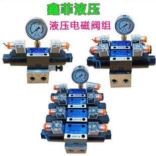 DSG 3c60系列电磁阀液压油缸双向控制电子阀12v24v220v换向阀