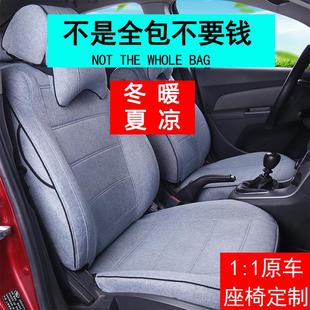 通用全包围夏季 汽车座套全包亚麻专用坐垫布艺23新款 座椅套布四季