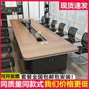 大型会议桌长桌简约现代办公桌会议室桌椅组合圆角 办公家具新款