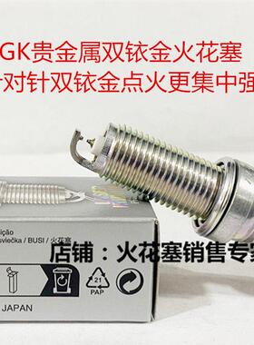 KTM摩托车RC390杜克RC250Duke200/125适用NGK高性能双铱金火花塞