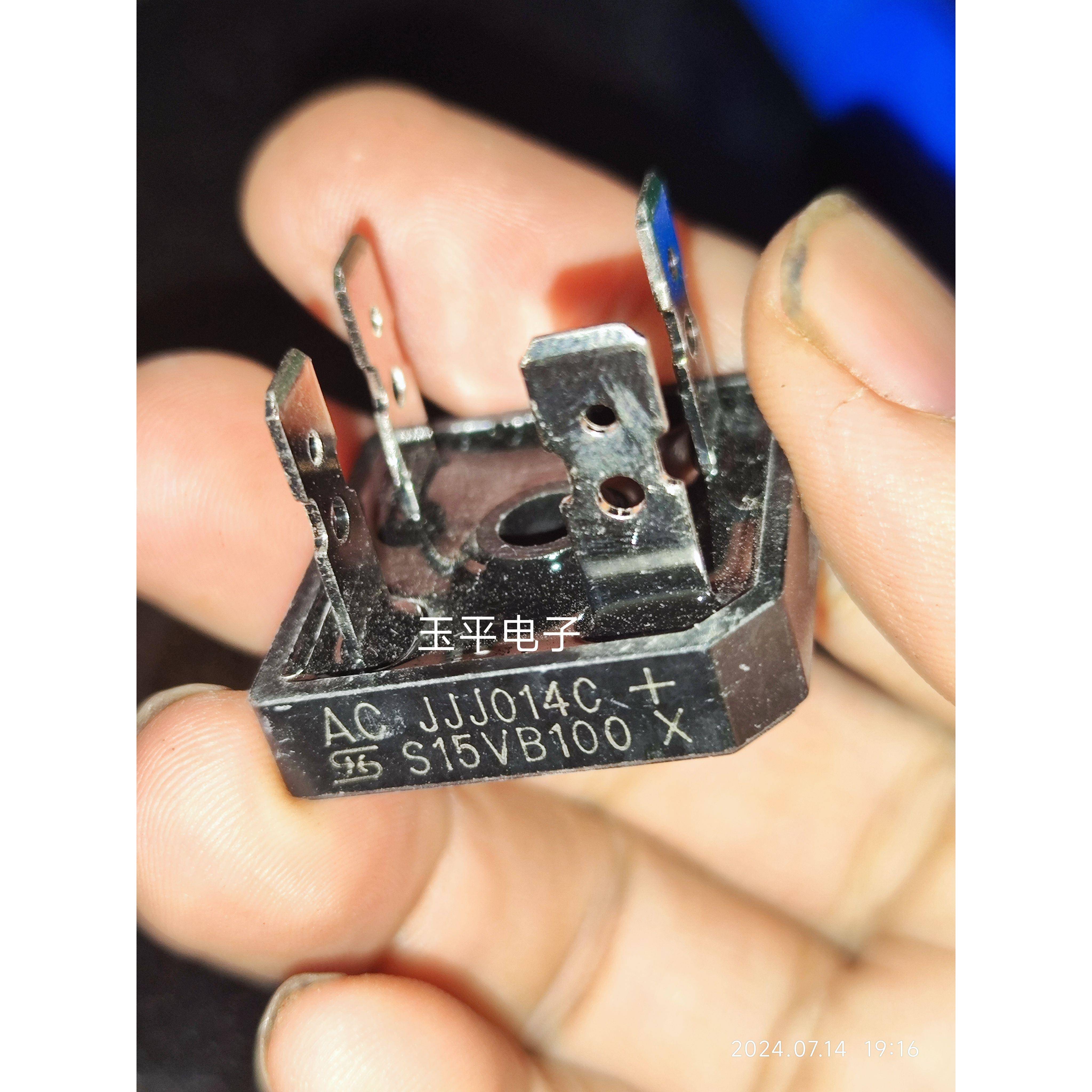 s15Vb100x 15a1000v 整流桥整流器 现货 薄体