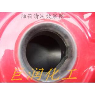 机械五金除锈 新品 除锈防锈常温 油箱清洗 钢铁快速去锈磷化处理