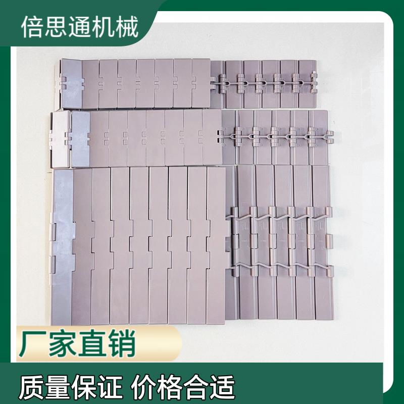 820/821/880TAB/882TAB平顶链板线塑料链板输送带POM链板直行转弯