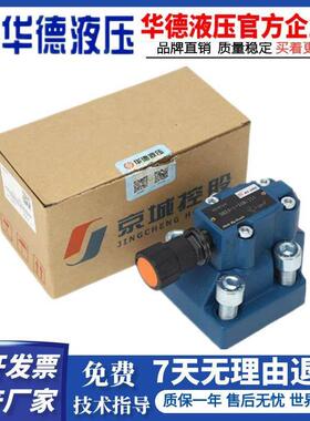 华德先导式溢流阀DB10/20/30-1-50B/315/200/100液压阀DB6K/10K