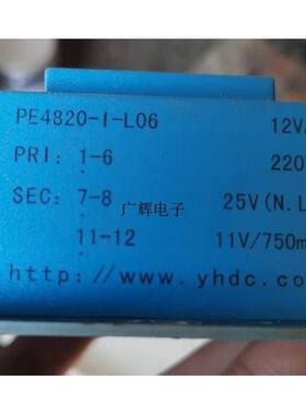 定制变压器 PE4820-I-L06 12VA/220V/25V，11V/750MA 约10天