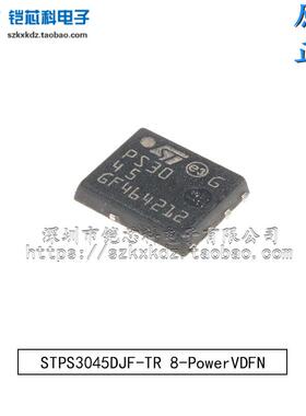 原装正品 STPS3045DJF-TR VDFN-8 肖特基二极管 30A 45V PS3045
