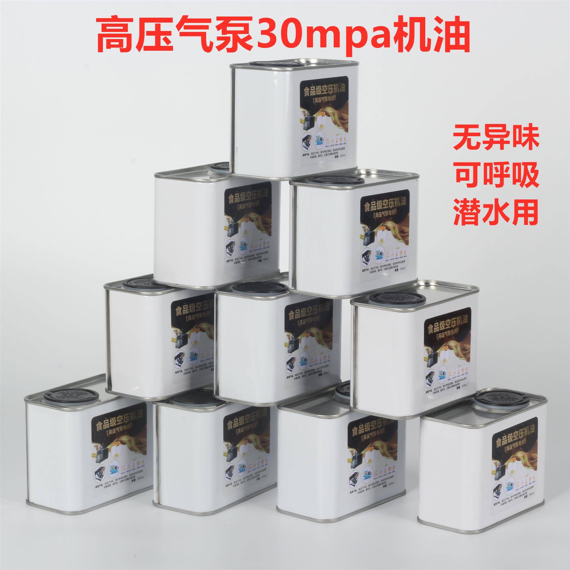 高压打气机30mpa潜水瓶呼吸级机油充气泵40mpa食品级机水肺打气机