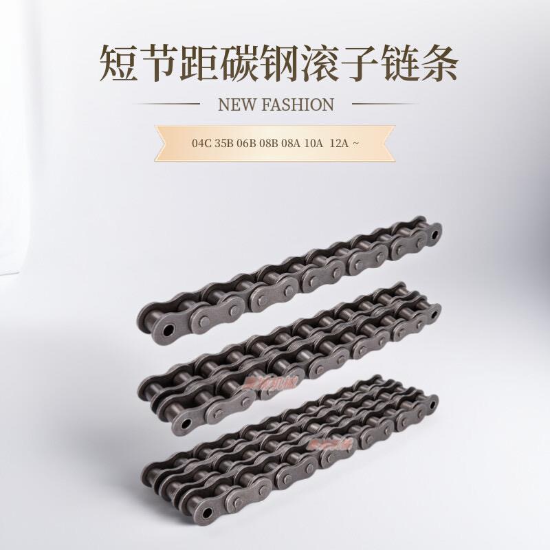 工业传单排链条A/B系列2分04C2.5分35B3分06B4分08B5分10A10B接头