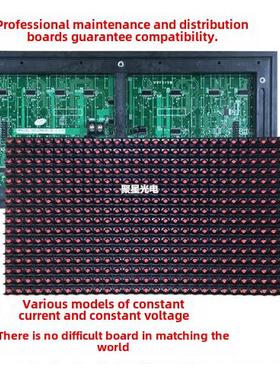 P10(1R)-V706/V701C/V702Ac801字屏数字显示Led单元板P10模块