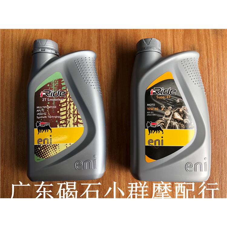 阿吉普 agip 葡萄香味 二冲程2T4T半合成摩托车机油 燃烧润滑油