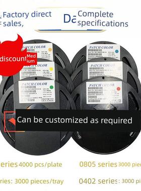 高亮度贴片Led 0402 0603 0805 1206红色，蓝色，黄色，绿色，黄