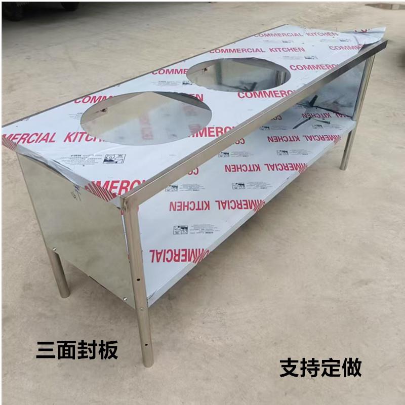 定做封板不锈钢工作台厨房饭店摆摊橱柜操作台开孔汤桶桌灶台架子