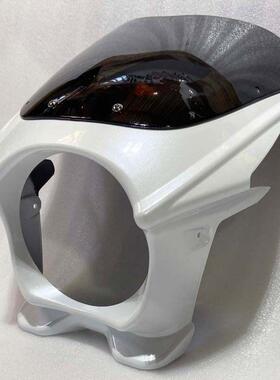 HIMOTO灯罩挡风导流罩专用摩托车猪头罩改装装饰配件前挡风