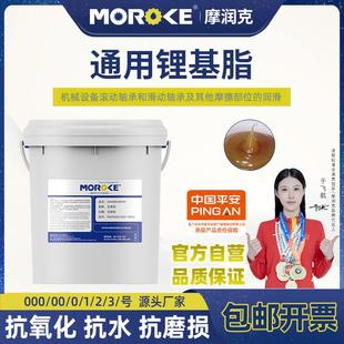 2号机械半流体 3号锂基脂黄油挖机用黄油通用高级润滑脂00 润滑油