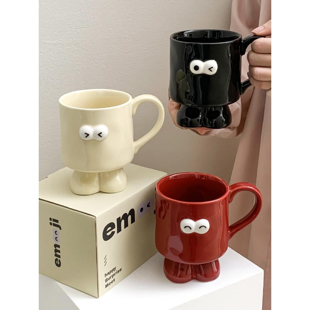可爱大眼睛杯子emoji表情陶瓷马克杯情侣高脚咖啡杯高颜值喝水杯