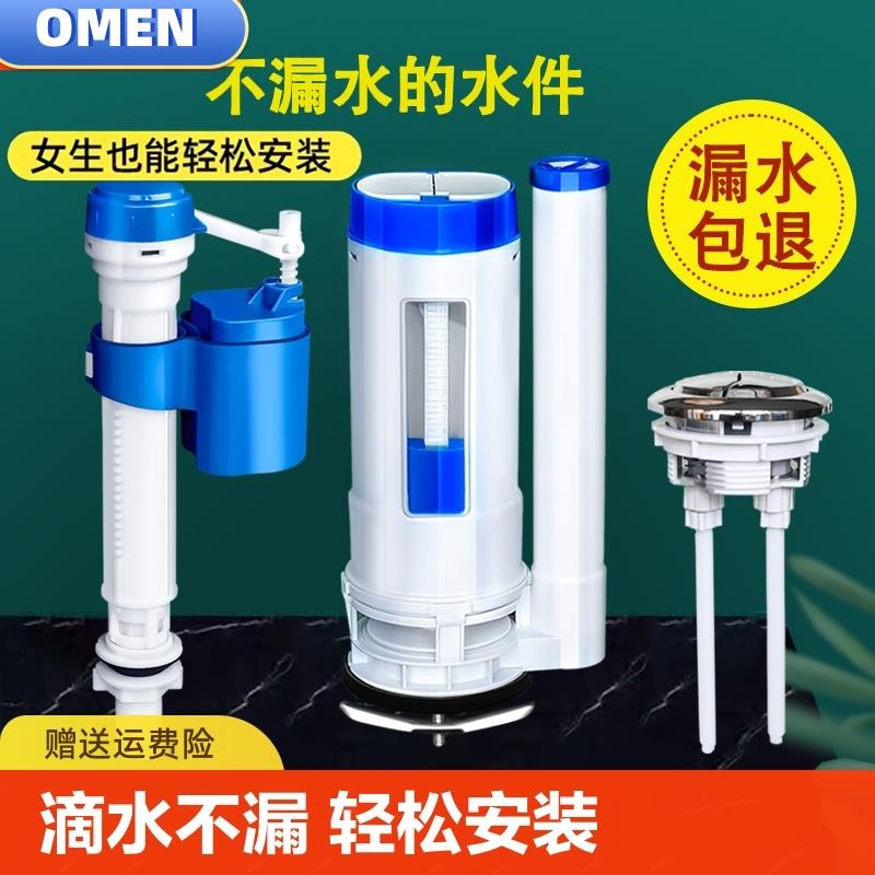 马桶配件进水阀排水阀老式通用水箱抽水上水出水座便器浮球冲水箱