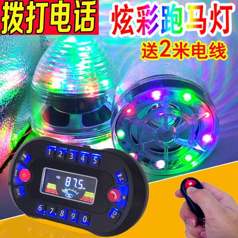 摩托车蓝牙音响大音量防水改装12V电动电瓶车重低音炮MP3音箱防盗