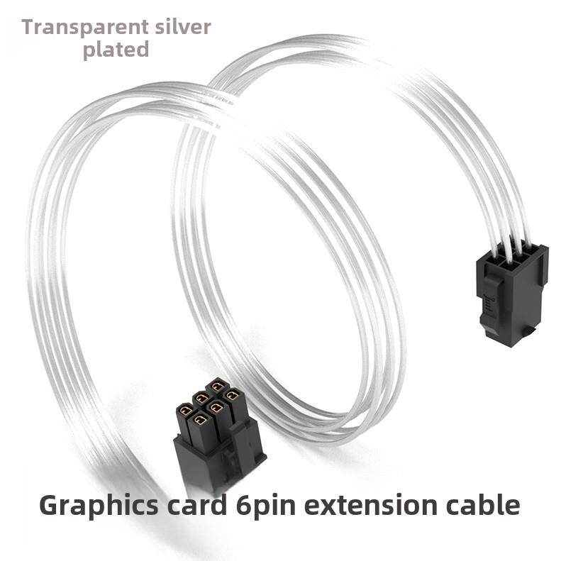 ULMOD PCI显卡 显卡PCI6pin 6pin延长 镀银加长线 6针电源延长线