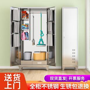 不锈钢清洁柜拖把吸尘器杂物柜保洁柜阳台收纳柜家政工具储物柜子