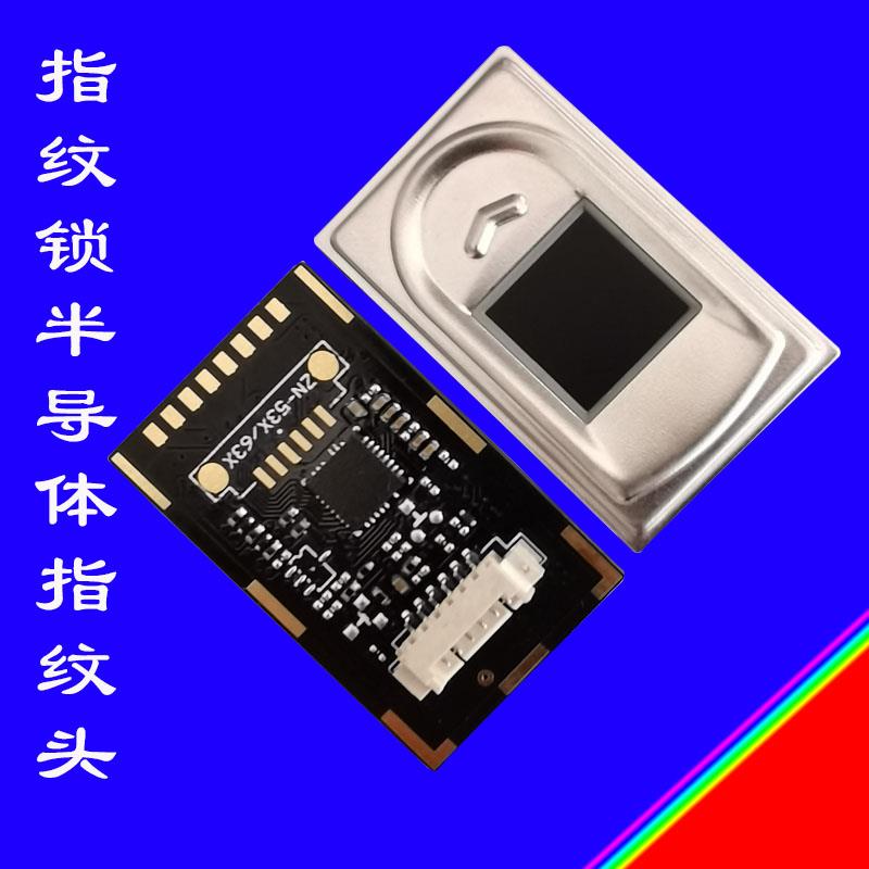 指纹锁感应头半导体指纹头传感器配件智能锁ZN630BFM860模块663A