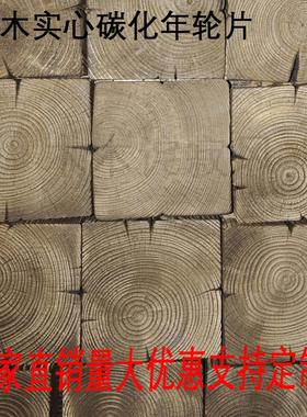 木木侘寂风碳化年轮片摆件木块装饰画民宿家居好物服装店装饰墙饰