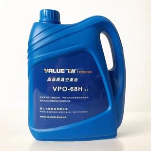 飞越VPO 机真空泵油 68H泵油 真空泵双级专用润滑机油包装