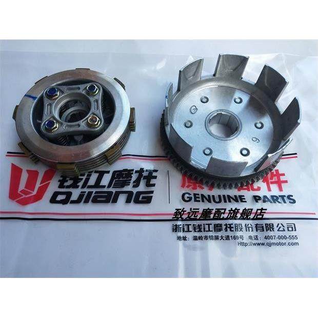 钱江金刚摩托QJ125-16E金钢150-16E-16V电喷离合器总成大鼓离合片