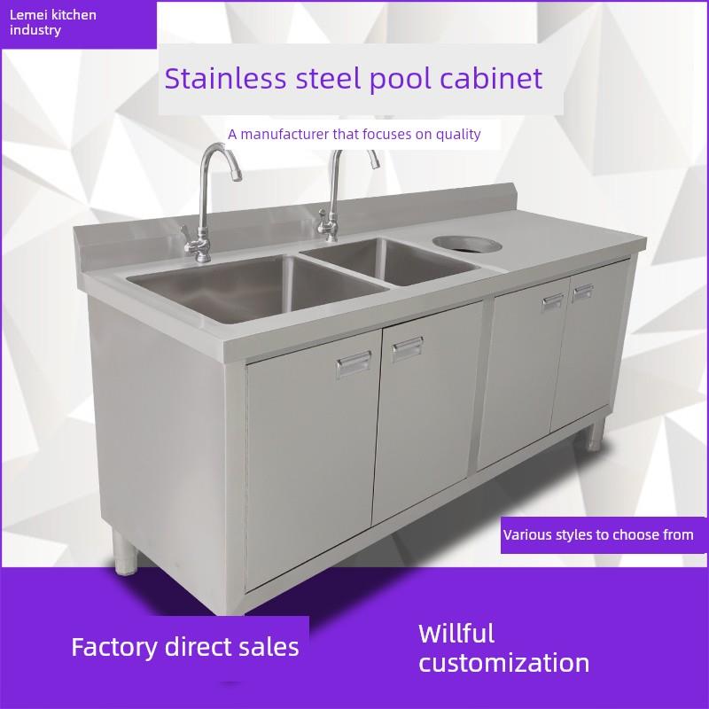 商用不锈钢橱柜双眼水池水槽柜子垃圾收残操作台厨房洗菜池杀鱼台